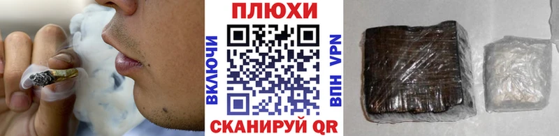 Где можно купить наркотики Черепаново КОКАИН  Бошки Шишки  Мефедрон  АМФ  ГАШ  APVP 