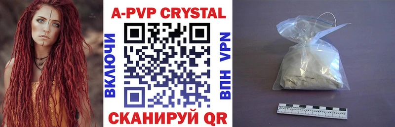 маркетплейс формула дарнет шоп Черепаново Alpha PVP кристаллы