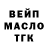 Дистиллят ТГК THC oil 125min