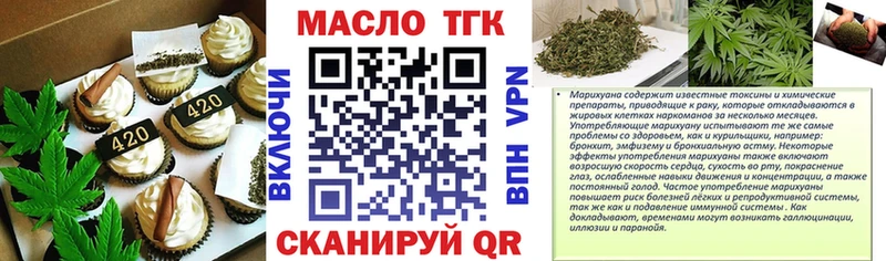 Cannafood конопля Черепаново