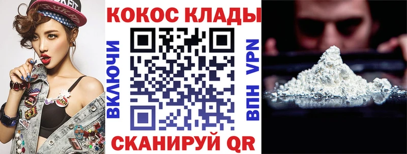 shop клад  Черепаново  Cocaine Эквадор 