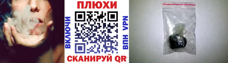 ГАШИШ Premium  Черепаново 