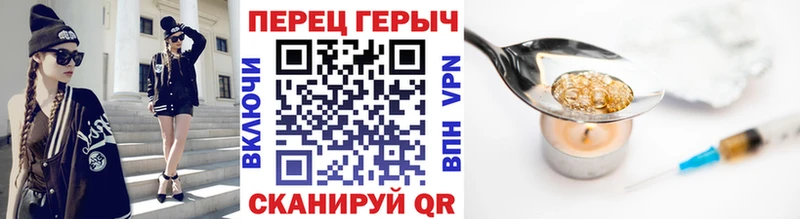 закладки  Черепаново  ГЕРОИН афганец 