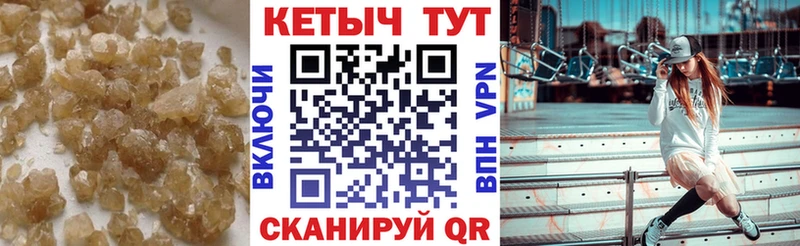 КЕТАМИН VHQ  Черепаново 