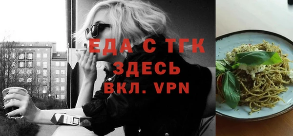 каннабис Абинск