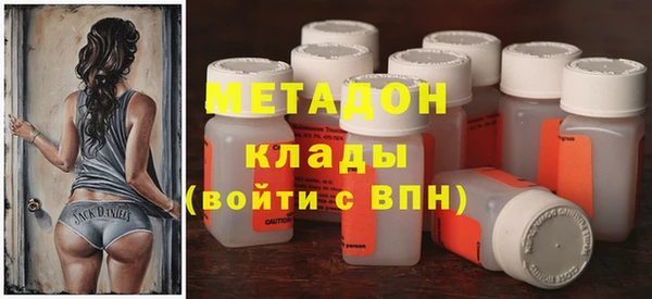 стаф Абаза
