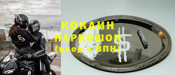 MESCALINE Абдулино