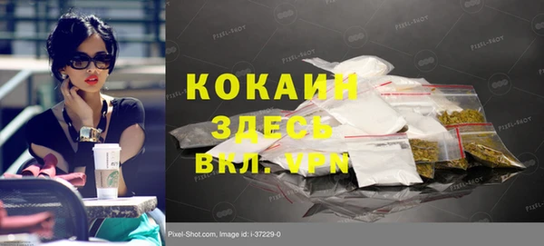 эйфоретик Алексеевка