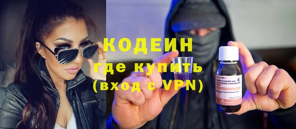 MESCALINE Абдулино