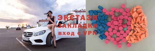 эйфоретик Алексеевка