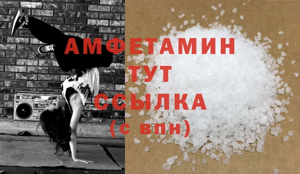 MESCALINE Абдулино