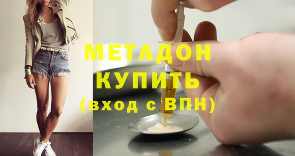 MESCALINE Абдулино