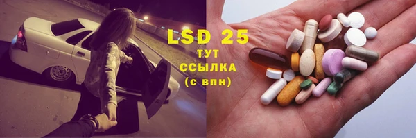 MESCALINE Абдулино