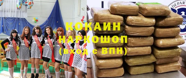 стаф Абаза