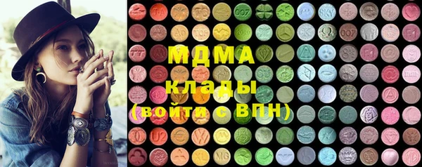 стаф Абаза