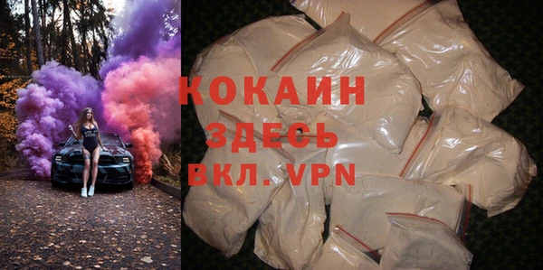 стаф Абаза