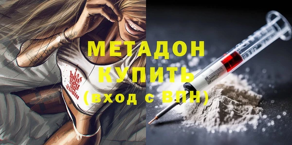 эйфоретик Алексеевка