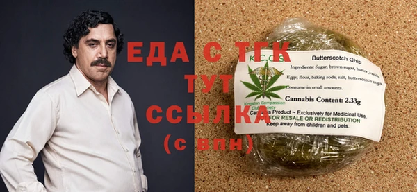 мефедрон Михайловка