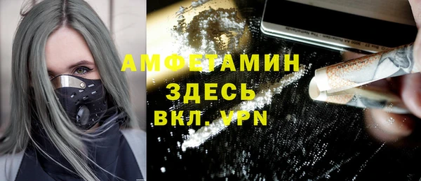 MESCALINE Абдулино
