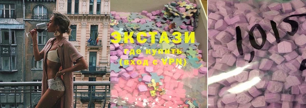 стаф Абаза