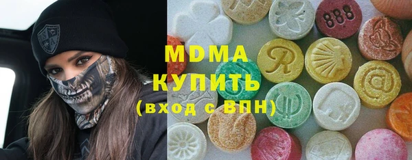 эйфоретик Алексеевка