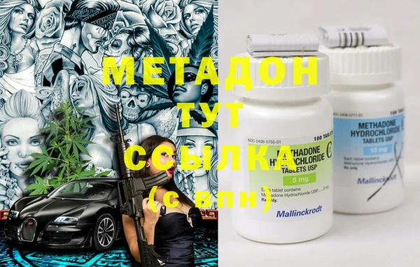 MESCALINE Абдулино