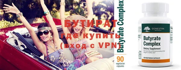 MESCALINE Абдулино