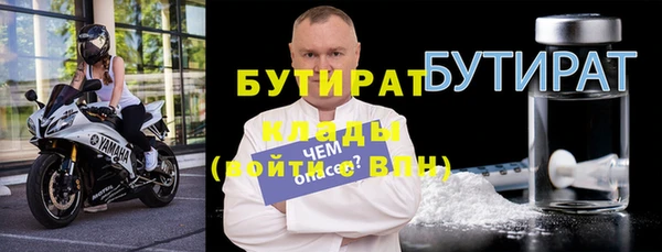 стаф Абаза