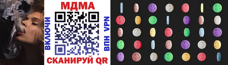 MDMA Molly Черепаново