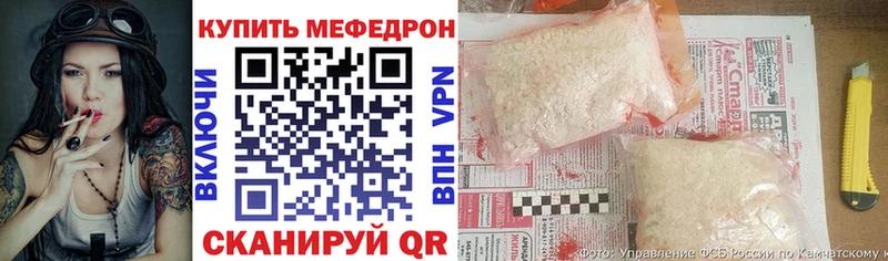 гидра ссылки Черепаново МЕФ мука