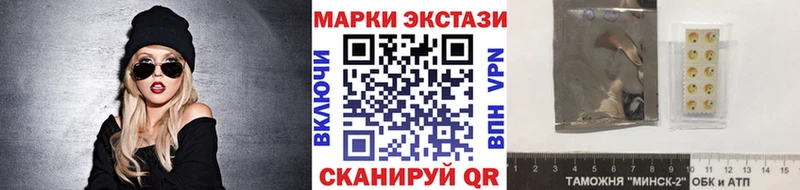 Марки N-bome 1,5мг  Черепаново 