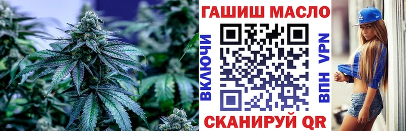магазин продажи наркотиков  KRAKEN онион  ТГК концентрат  Черепаново 