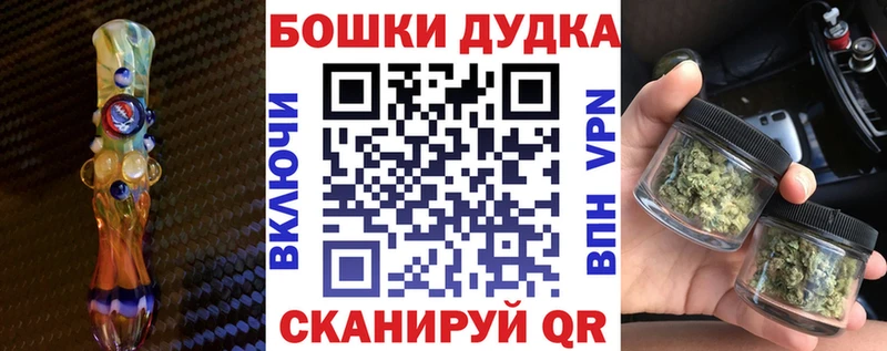 Каннабис план  купить наркоту  Черепаново 